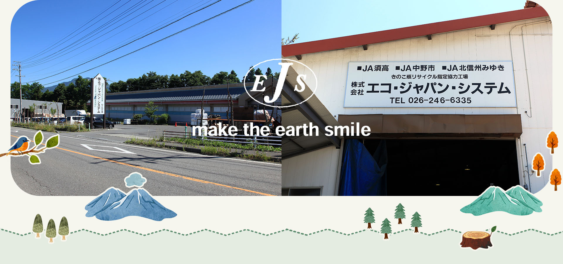 make the earth smile